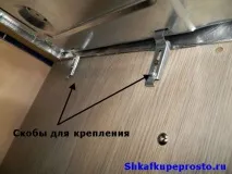 встановити