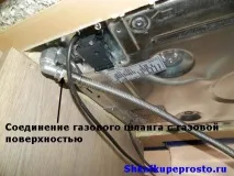 варильну