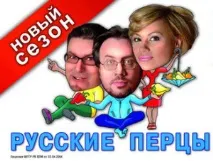 Радіо-рекорди унікальна інформація, Стати радіоведучим, Потрапити на радіо, робота на радіо - GET ON інформація