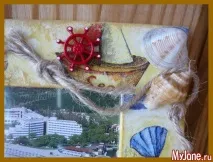 відпочинок