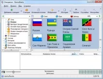 RarmaRadio - Інтернет та мережа, радіо, RarmaRadio запис