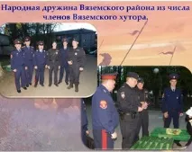 козацтва