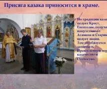 стратегії