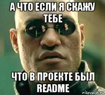 Readme Driven Development development