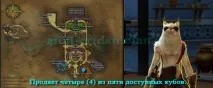 Розширюємо інвентар в Aion (Подарунок для Біндача) - Квести -if(Бібліотека Aion) - Бібліотека Aion інвентар