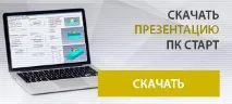 Розрахунок трубопроводу для теплової мережі в ПК СТАРТ мережі