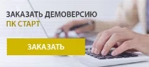 Розрахунок трубопроводу для теплової мережі в ПК СТАРТ розрахунок