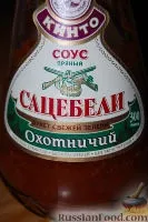 Рецепт Чахохбілі на Нехай