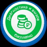 Ремонт холодильників Sharp в Новосибірську вдома sharp