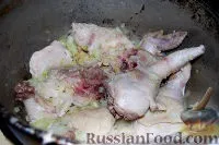 Рецепт Чахохбілі на вогонь
