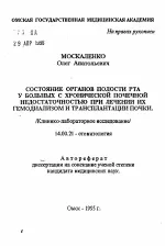 стан