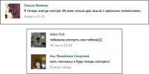 Соціальні мережі все брешуть брешуть