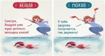 Поради мудрого тата 10 прикладів, як реагувати на поведінку дитини по-іншому реагувати