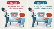 Поради мудрого тата 10 прикладів, як реагувати на поведінку дитини по-іншому тата