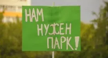 Радянський суд Махачкали визнав законним відмову Мін’юсту РД у проведенні мітингу на захист парку, махачкали