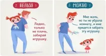 Поради мудрого тата 10 прикладів, як реагувати на поведінку дитини по-іншому тата
