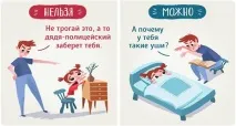 Поради мудрого тата 10 прикладів, як реагувати на поведінку дитини по-іншому поради