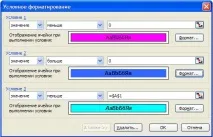 Поради та трюки щодо Excel - Комп’ютерна документація по Windows поради