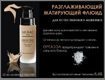 інновація