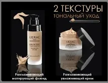 шкіри
