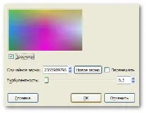 Створюємо в Гімп ефектну блискавку - Прості - Уроки Gimp - Уроки для початківців гімп