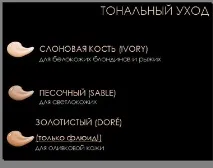 лієрак