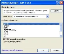 Поради та трюки щодо Excel - Комп’ютерна документація по Windows поради
