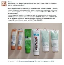 Соціальні мережі все брешуть Mystery