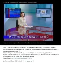 Соціальні мережі все брешуть мережі
