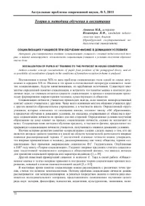 навчання