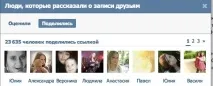 Соціальні мережі все брешуть брешуть