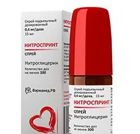 Нітрогліцерин спрей інструкція із застосування та показання застосування