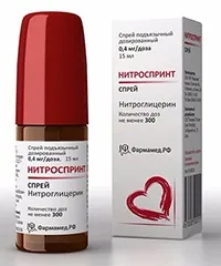 Нітрогліцерин спрей інструкція із застосування та показання інструкція
