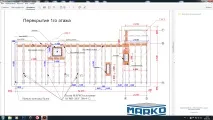 Несуча здатність ригельних балок перекриття, BuilderClub балок