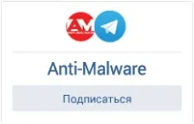 Не оновлюються антивіруси, немає доступу до сайтів антивірусів сайтів