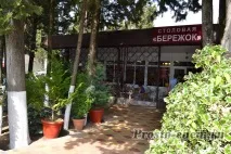 Нижньоімеретинська Бухта в Адлері - відгук про відпочинок у червні 2015, Просто відгук