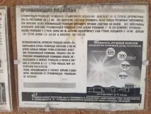 Нелегальний Чорнобиль» чорнобиль