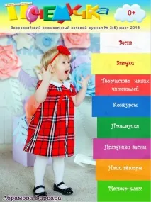 изследователски