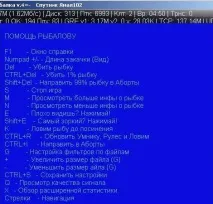 Рибалка 4 у Сибіру сибіру