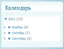 українська Blog Calendar для Joomla 1 Blog