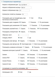 українська Blog Calendar для Joomla 1 joomla