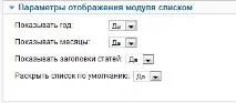 українська Blog Calendar для Joomla 1 Blog Calendar