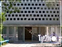 терапія