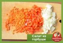 Салат