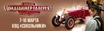 Найлітературніше вино вино