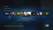 Мережевий медіаплеєр WD TV Live мережевий