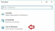 Скидання налаштувань мережі у Windows 10, Будні технічної підтримки мережі