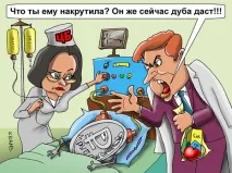 спроба
