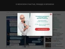 Збір передплатників на сайті Wordpress робимо конверсійний блог збір