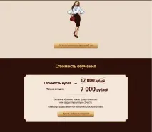 Збір передплатників на сайті Wordpress робимо конверсійний блог збір